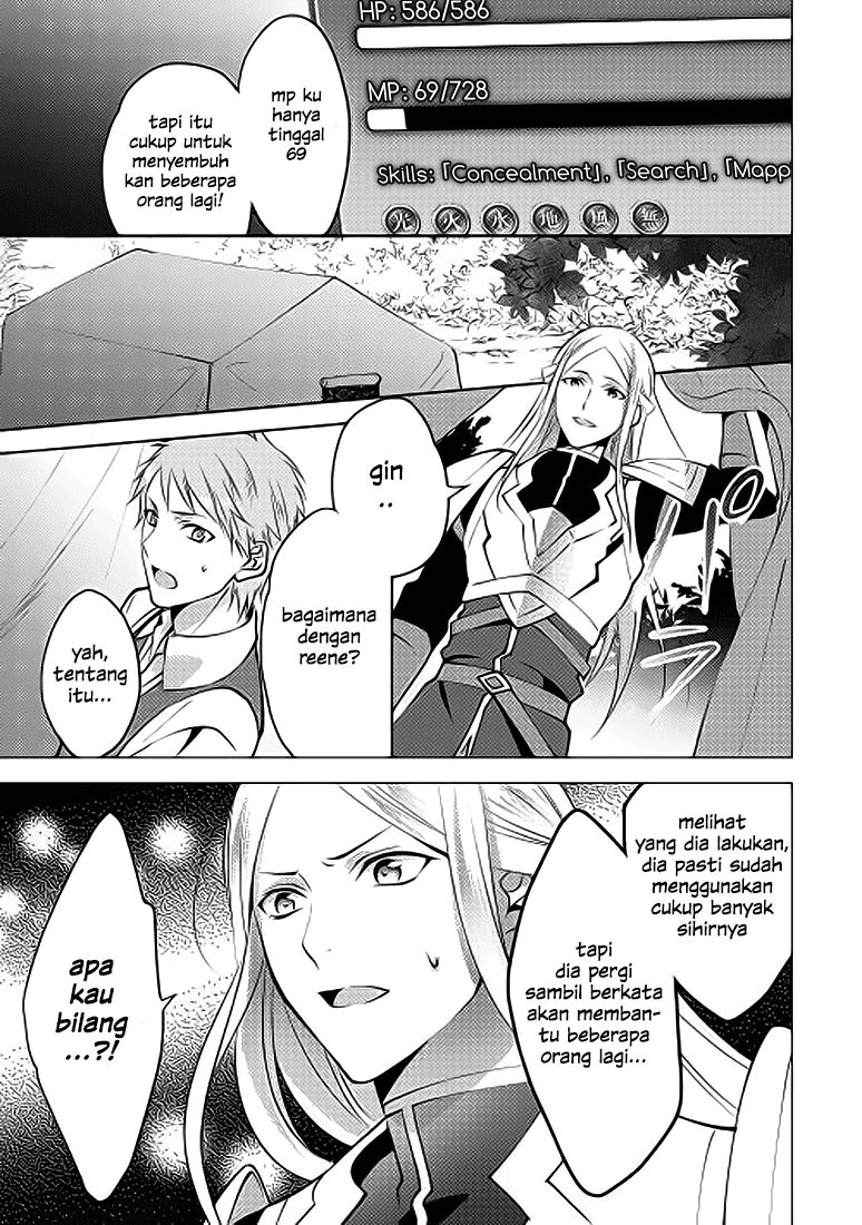 Isekai de “Kuro no Iyashi Te” tte Yobareteimasu chapter 4